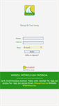Mobile Screenshot of cards.wissol.ge